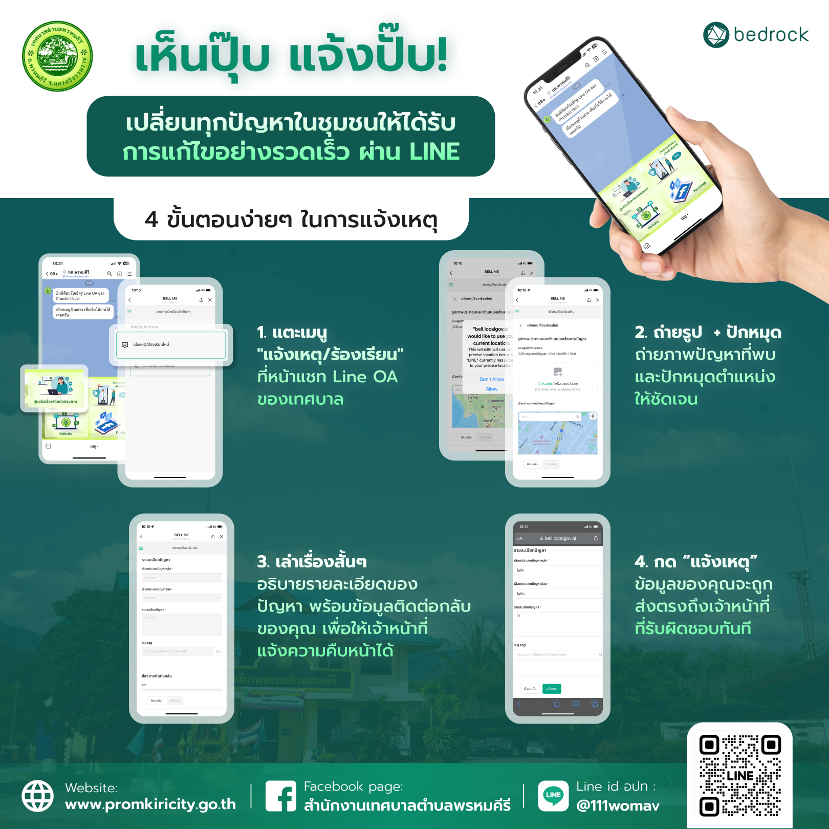 slider image 16
